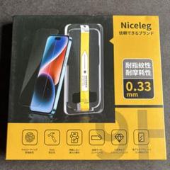 iphone14pro ガラスフィルム 2枚　簡単貼り付けガイド枠付き