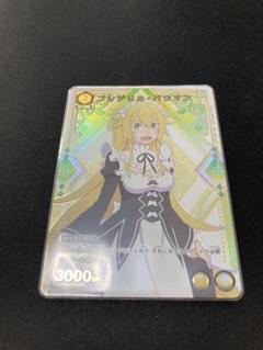 フレデリカ・バウマン　フィギュア　新品未開封品 Amazon.com: KADOKAWA Frederica Baumann: Tea Party Ver