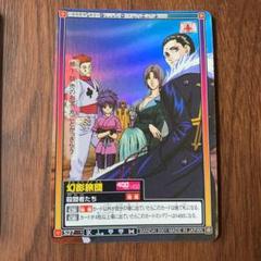 HUNTER×HUNTER カード BANDAI キラカード4枚 他40枚セット m30562114294_1.jpg?1662087238