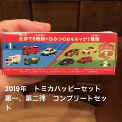 2025年最新】トミカ no．68 郵便車の人気アイテム - メルカリ