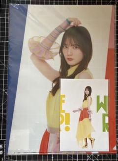 人気特価激安 日向坂46 小坂菜緒 WE セット ポストカード クリアファイル R!! アイドル