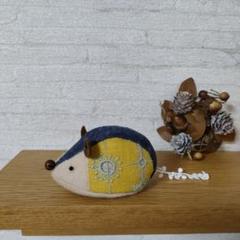 はりねずみ君ピンクッション⭐ミナペルホネン⭐handmade
