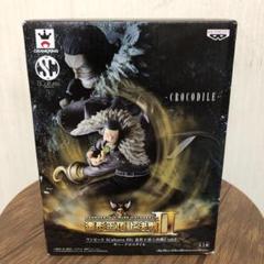 【未開封品】ワンピースフィギュア 造形王頂上決戦2 クロコダイル Amazon | ワンピース SCultures BIG 造形王頂上決戦2 Vol.3 サー