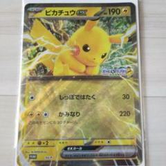 2025年最新】ポケモンカードゲームの人気アイテム - メルカリ