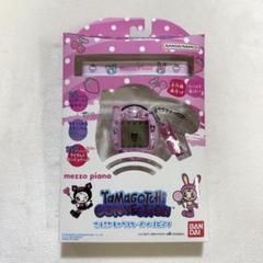 メゾピアノ　たまごっち【ストラップ&箱なし】 たまごっち メゾピアノ ネックストラップのみ - メルカリ