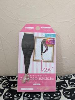 2025年最新】GLAMOROUSPATSの人気アイテム - メルカリ