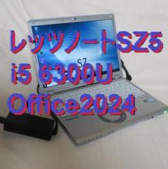 レッツノートSZ5／i5 6300U／Office 2024 - メルカリ