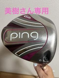 2025年最新】Ping gle ドライバーの人気アイテム - メルカリ
