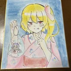 東方project フランドール・スカーレット　色紙　手描きイラスト