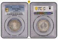 旭日50銭銀貨 大正6年 PCGS MS62 1608449275imgi705_600x600_crop