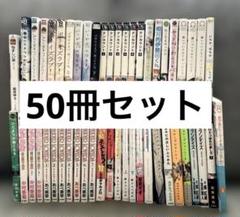 2025年最新】ボーイズラブの人気アイテム - メルカリ