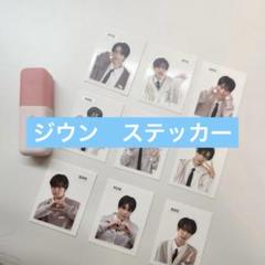 zb1 colorgram カラーグラム トレカ 9枚 全員　ゼベワン Amazon.co.jp: colorgram×ZB1 ゼベワン カラーグラム IDフォト