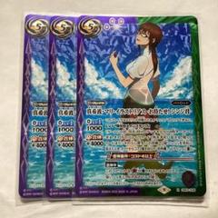 バトスピ 真希波・マリ・イラストリアス-お待たせ！シンジ君- シークレット3枚 バトルスピリッツ 真希波・マリ・イラストリアス お待たせシンジ