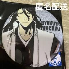 BLEACH ブリーチ 缶バッジ　檜佐木修兵 返品?交換対象商品】 BLEACH 檜佐木 修兵 缶バッジ | K-BOOKS