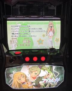 【たのメル便】白ロム　パチスロ　まじかるすいーとプリズム・ナナ【自宅まで配送】 まじかるすいーとプリズムナナ 実機 - メルカリ