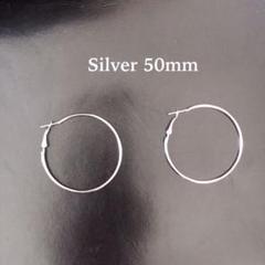 限定価格!早い者勝ち!デザインフープピアス 2個セット シルバー50mm