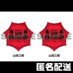 新品★ヒプノシスマイク★ヒプマイ【山田三郎】ジュエルリングライト★2点セット②