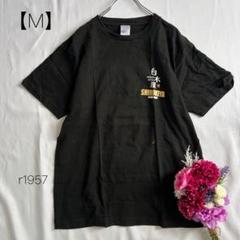 非売品　白木屋おじさんプリントTシャツ　居酒屋チェーン　モンテローザ　【M】