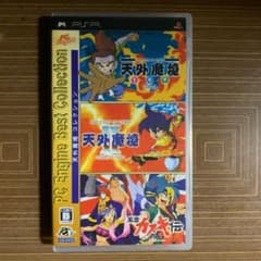 天外魔境コレクション Pc Engine Best Collectionの中古 未使用品 メルカリ