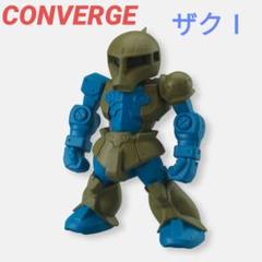 ガンダムコンバージ11体新品未開封品旧形ザク、1個はシ−クレットの為確率、済❗ 2025年最新】旧ザク コンバージの人気アイテム - メルカリ