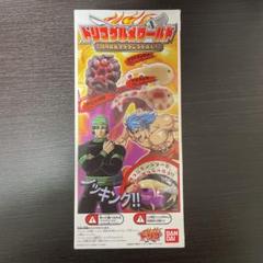 2025年最新】トリコ グルメワールドの人気アイテム - メルカリ