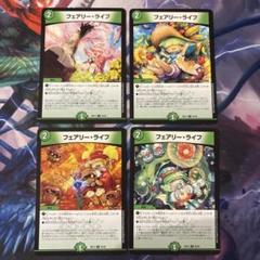 69518 フェアリーライフ　春夏秋冬　季節