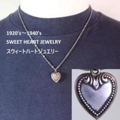 70s パフィ ハートジュエリー シルバー 925 スウィートハートジュエリー 40s スウィートハートジュエリー パフィハート シルバー
