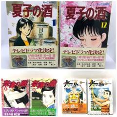 尾瀬あきらの中古 未使用品を探そう メルカリ 尾瀬あきらの中古 未使用品を探そう メルカリ