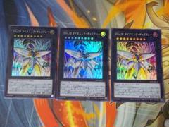 遊戯王 SNo.38 タイタニック・ギャラクシー スーパー 3枚
