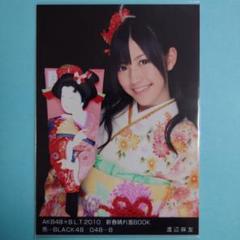 w*i様 「送料込み」AKB48 渡辺麻友 生写真 2009年 パジャマドライブ w*i様 「送料込み」AKB48 渡辺麻友 生写真 2009年 パジャマ