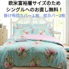 【未使用】RALPH LAUREN クイーンサイズ フラットシーツ 花柄 キング】Ralph Lauren Maddie花柄シーツx2枚/枕カバーセット