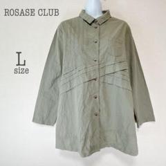 a2545【ローザスクラブ】美品 ゆったりシワ加工タック入りシャツ ミセス