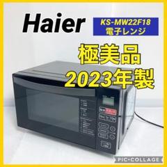 電子レンジ 2023年製 comfee 極美品 . (95% new). 黒/白 Amazon.co.jp: コンフィー(COMFEE'): 電子レンジ 単機能