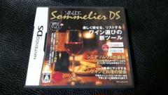DS ソムリエDS