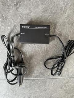 【廃盤品・希少】 SONY DCC-L50B ハンディカム用カー電源アダプター DCC-L50B.jpg