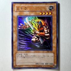 遊戯王　スーパーレア以上　1000枚以上　引退品 No.693 遊戯王 SR以上 約1000枚まとめ売り 引退品 - メルカリ