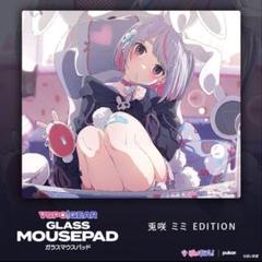 VspoGear ガラスマウスパッド 兎咲ミミガラスマウスパッド