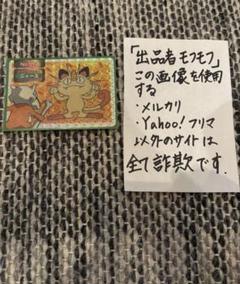 2025年最新】トップサン ポケモンカードキラの人気アイテム