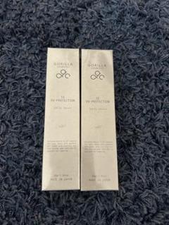 新品！ゴリラクリニック日焼け止め3本セットUV-PROTECTION 30g