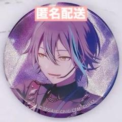 プロセカ グリッター缶バッジ A あんスタ コラボ 神代 類のサムネイル