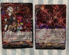 バディファイトカード 9枚セットドラゴンアイン ドラゴン・アイン【SFR】{DZ-TB01/SFR05}《バディファイト