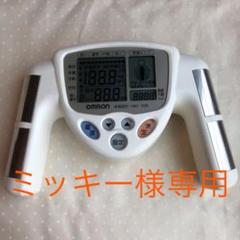 オムロン 体脂肪計 HBF-306 説明書あり
