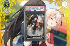 2025年最新】ヴァイス リコリコ prの人気アイテム - メルカリ