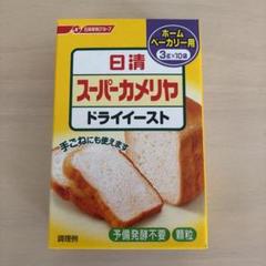 日清 ドライイースト ホームベーカリー用