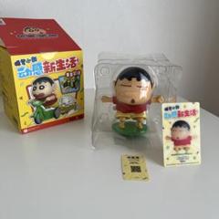 2025年最新】52toys クレヨンしんちゃんの人気アイテム - メルカリ
