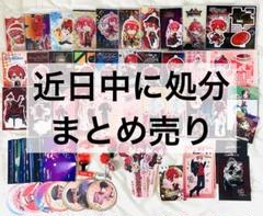 あほの坂田 グッズまとめ売り 坂田ライブ製作委員会 on X: 