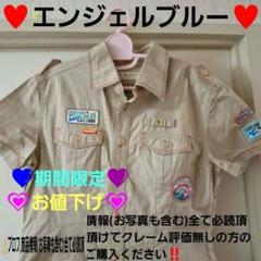 ⚠️クレーム無しの方のみ！⚠️♥️エンジェルブルーヴィンテージワンピース