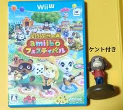 ＷｉｉＵソフト どうぶつの森 amiiboフェスティバル　ケント付き