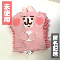 2025年最新】カナヘイ くじの人気アイテム - メルカリ
