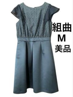 【美品】組曲 上品ワンピース Mサイズ ネイビー フレア お呼ばれ 結婚式